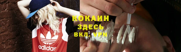 COCAINE Волосово