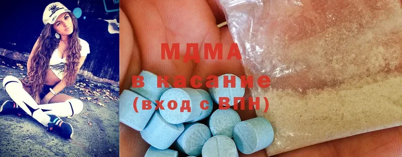 продажа наркотиков  mega вход  MDMA Molly  Егорьевск 